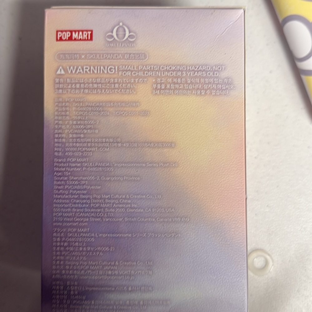 Skullpanda windflower - Picture 4 of 5